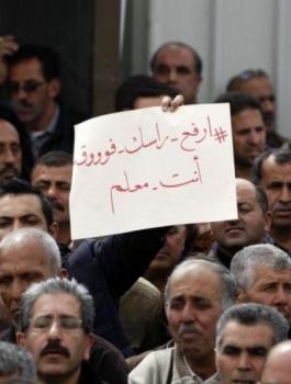 اضراب المعلمين