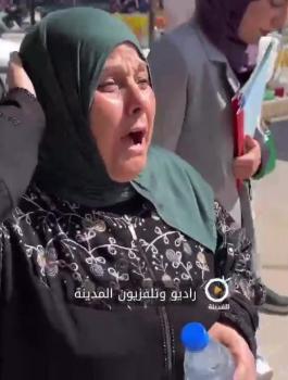 شيرين ابو عقلة