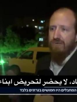 حاخام العاد