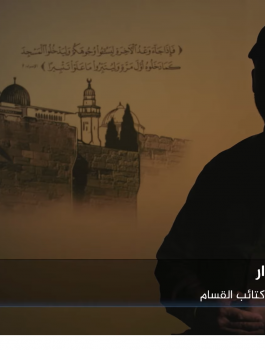 محمد السنوار