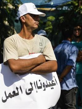 عاطلين عن العمل في فلسطين