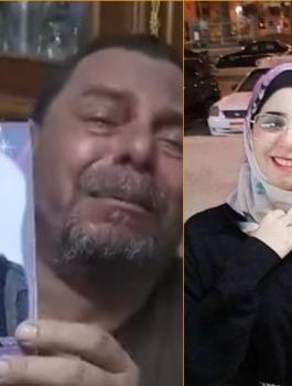 اختفاء طالبة جامعية