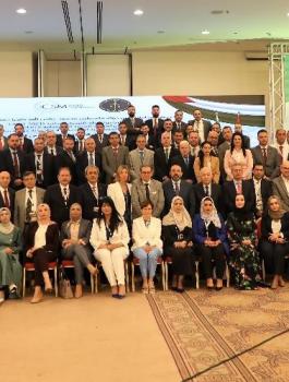 المؤتمر السنوي للنيابة