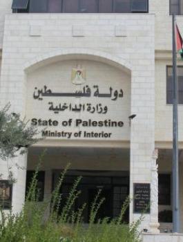 وفاة مؤسس وزارة الداخلية الفلسطينية