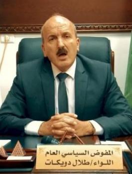 دويكات.JPG