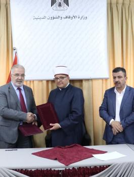 وزارة الاوقاف والنقل والمواصلات