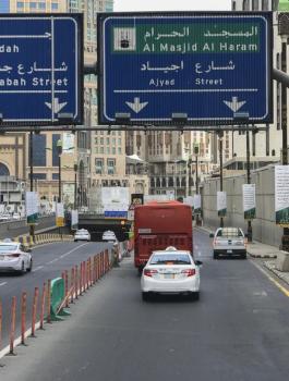 مكة المكرمة