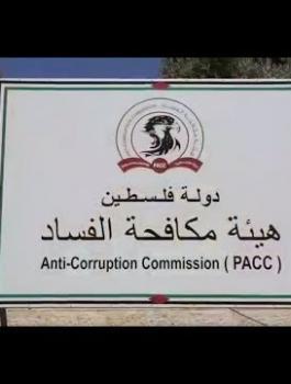 توظيف بنات وزيرين