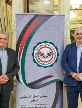 مجلس العمل الفلسطيني