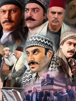 باب الحارة