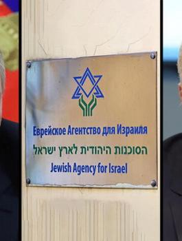 الوكالة اليهودية