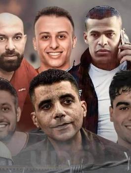هيئة الاسرى