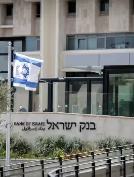 رفع اسعار الفائدة في "اسرائيل "