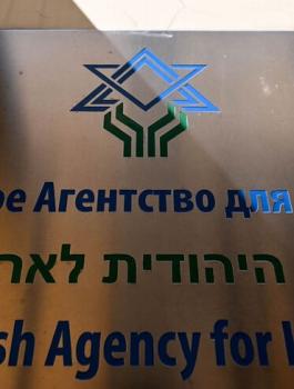 الوكالة اليهودية في روسيا