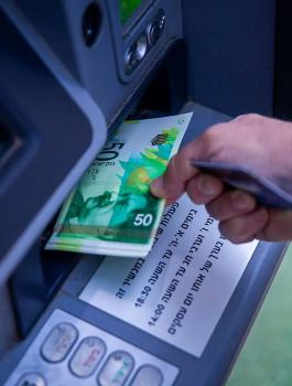 المالية الاسرائيلية والمعلمين