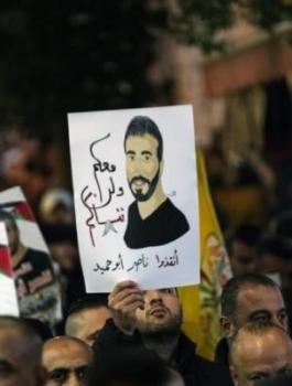 الأسير-أبو-حميد.jpeg