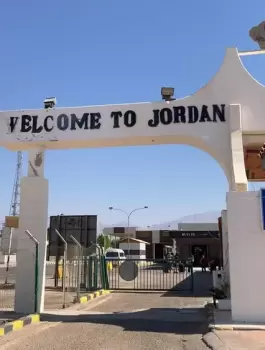 السياحة في الاردن