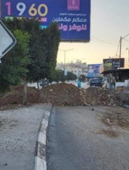 حصار نابلس
