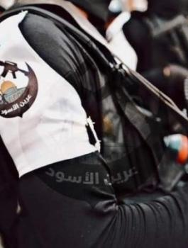 عرين.jpg