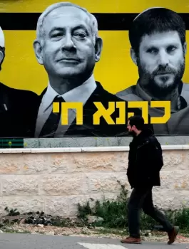 نتنياهو وبن غفير وسموترتيش