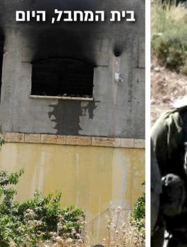 استشهاد فاروق سلامة