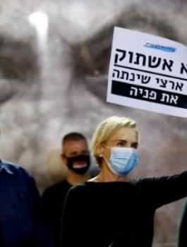 مسيرة لنتنياهو.JPG