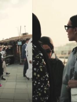 جورجينا في قطر