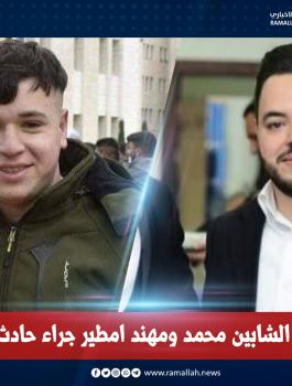 استشهاد شابين من مخيم قلنديا
