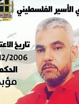 الاسير محمد الخطيب