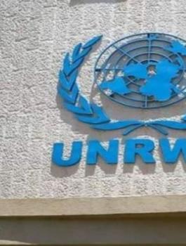 اونروا.JPG