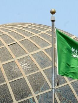 السعودية.jpg