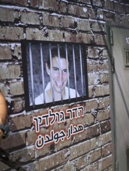 كتائب القسام.jpg