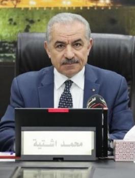 مجلس الوزززارء.jpeg