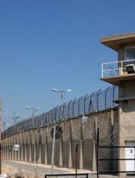 مركز توقيف عصيون