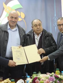 وزارة الاوقاف