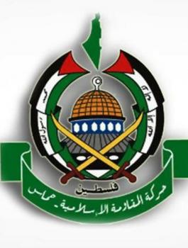 حماس.jpg