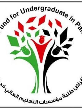 اقراض الطالب.jfif-9adcf618-ac15-47cb-a4a7-59d270b2baee.jpg