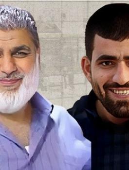 الاسيرين ضراغمة ومرعي