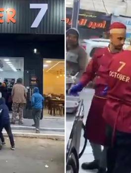 الـ7 من اكتوبر