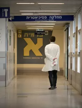 اسرائيل والامراض النفسية