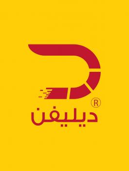 تطبيق ديفلين