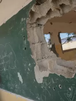 وزارة التربية