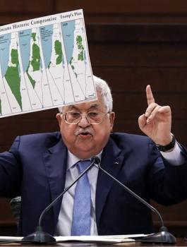 رئاسة السلطة الفلسطينية