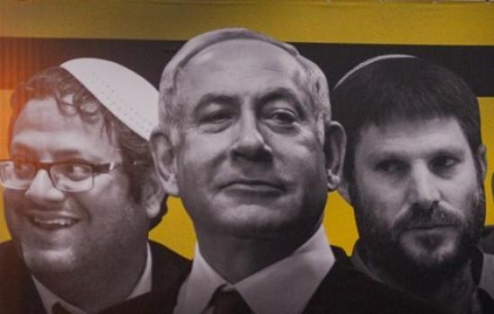 Netanyahu-with-Ben-Gvir-and-Smotrich.jpg