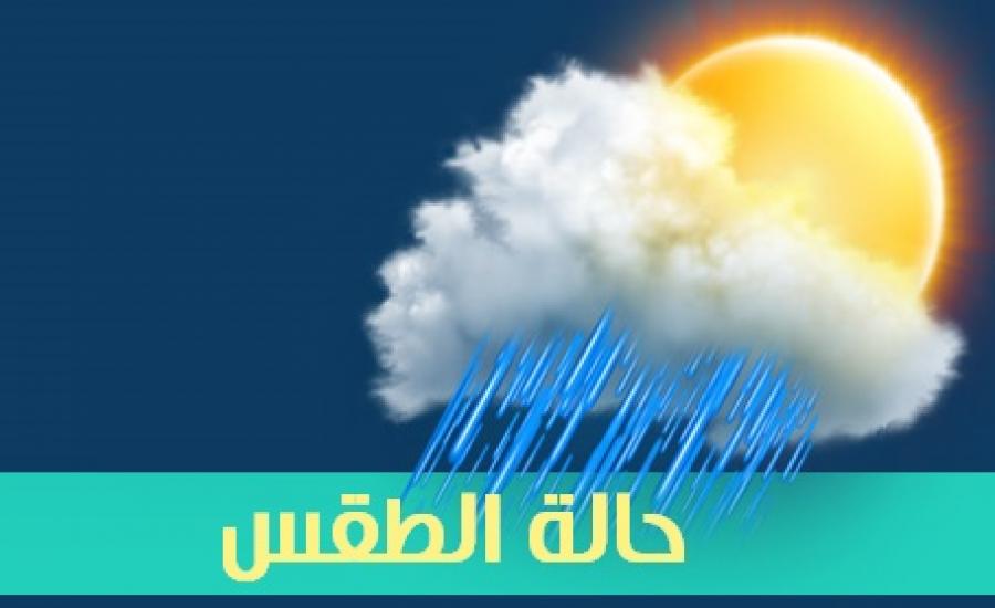weather-today