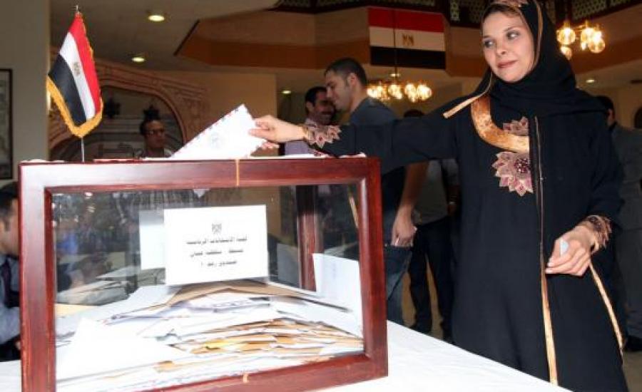 الانتخابات الرئاسية  المصرية 