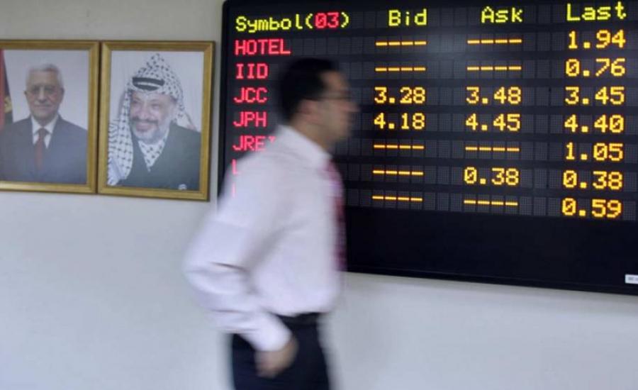 Palestinian-stock-exchange-810x491 (1)