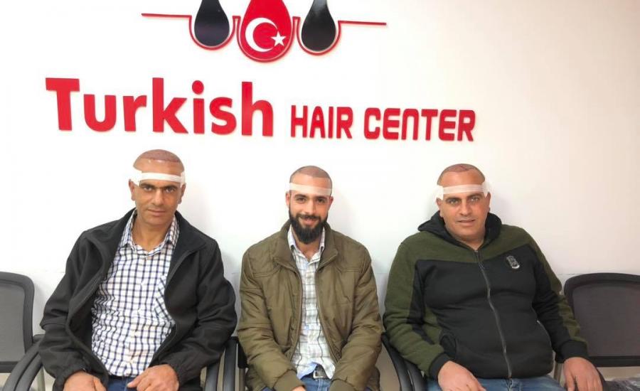 المركز التركي لزراعة الشعر والتجميل رام الله 