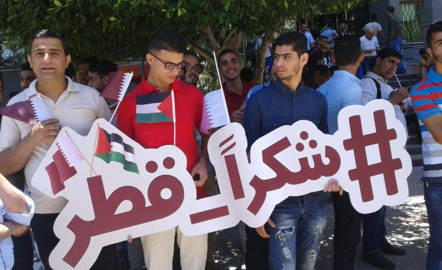 قطر وطلاب الجامعات في غزة 