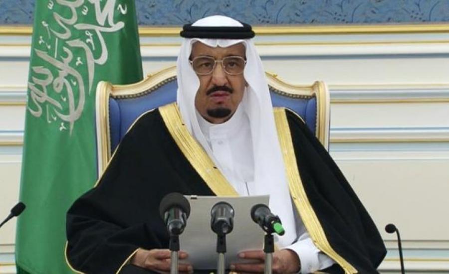 السعودية والقضية الفلسطينية 